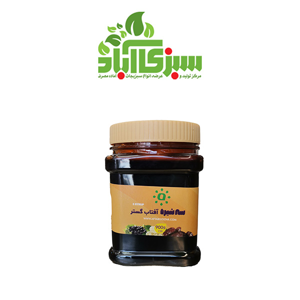 سه شيره 900 گرمي