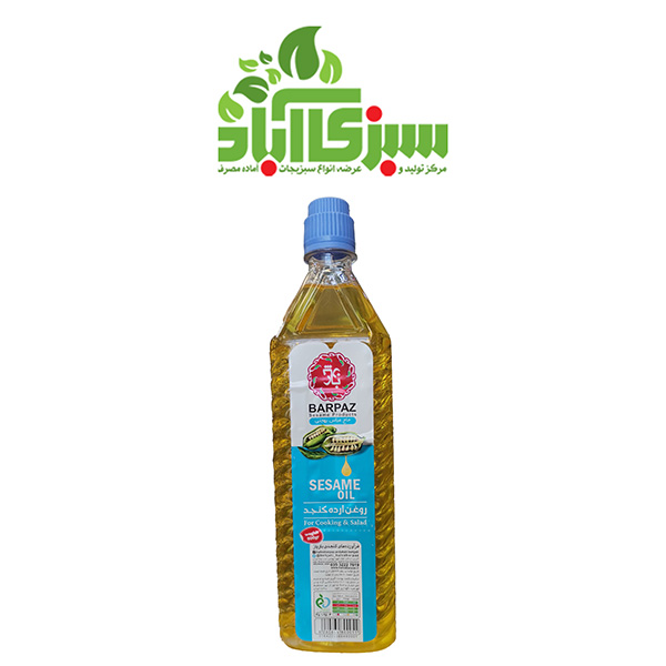 روغن ارده کنجد بارپاز