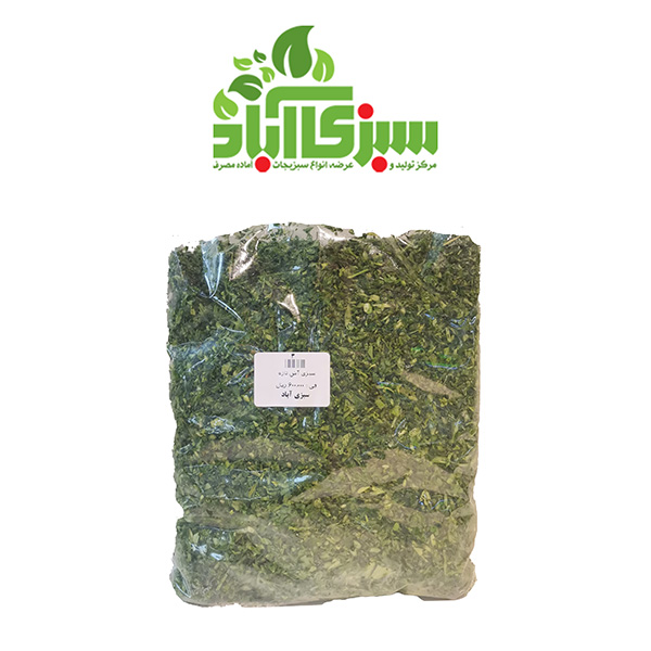 سبزی آش تازه