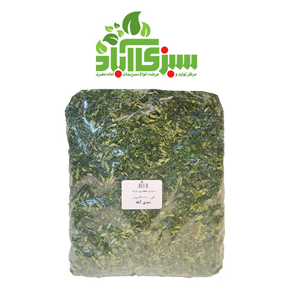 سبزی جعفری تازه