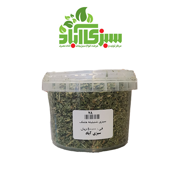 سبزی شنبلیله خشک