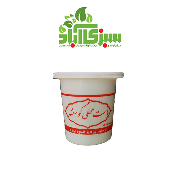 ماست گوسفند کوچک