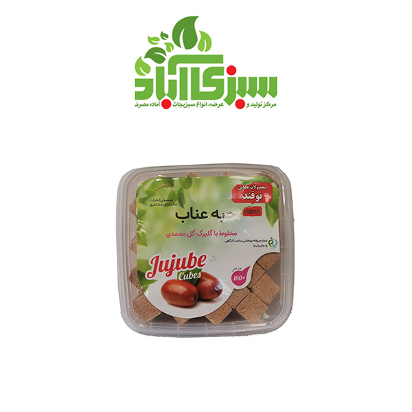 حبه عناب مخلوط با گلبرگ محمدی