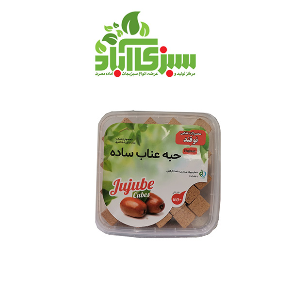 حبه عناب ساده