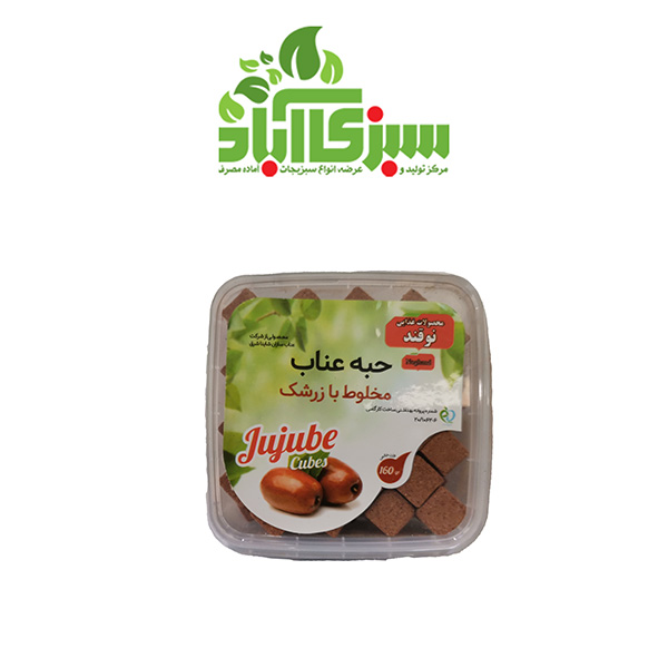 حبه عناب با طعم زرشک